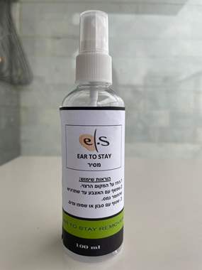מסיר לדבק EAR TO STAY מספיק ל 3-4 חודשים : image 1